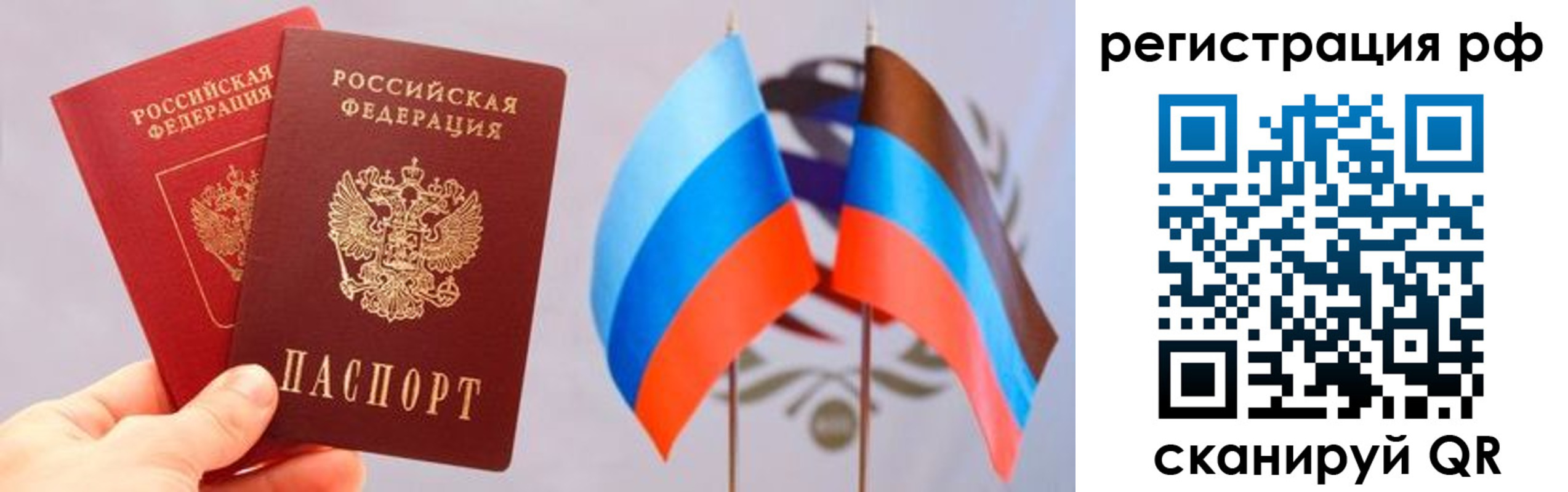 прописка в квартире в Тейково